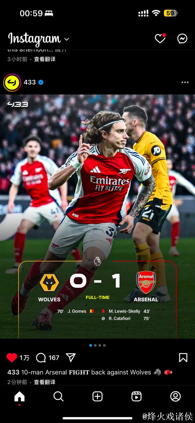 赖斯险胜狼队后直言不讳:状态不佳需展现争冠决心 赖斯险胜狼队后直言不讳:状态不佳需展现争冠决心