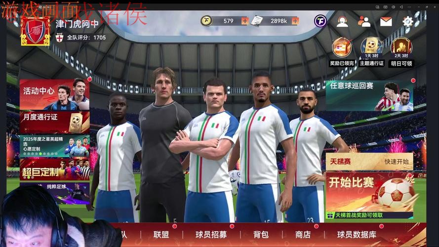 世界杯直播稳定最佳 世界杯直播稳定最佳