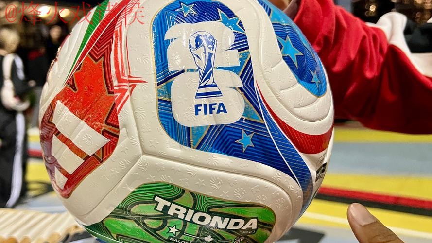 2026世界杯滚球哪个好最佳 2026世界杯滚球哪个好最佳