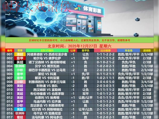 世界杯滚球苹果最新网址