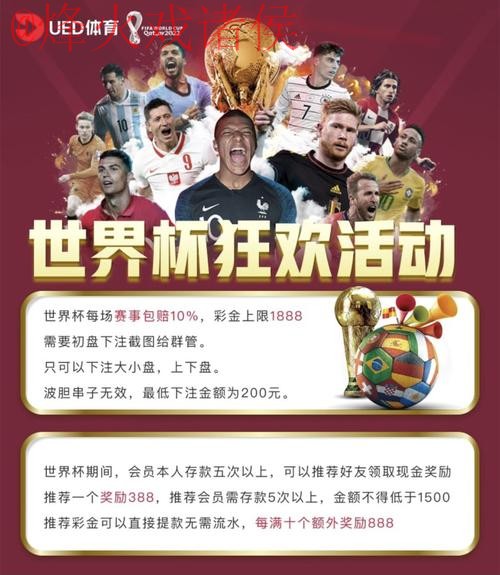 世界杯投注平台全站 世界杯投注平台全站